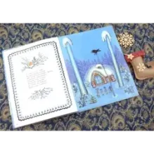 Уж ты, зимушка-зима