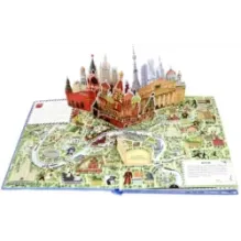 Вокруг света