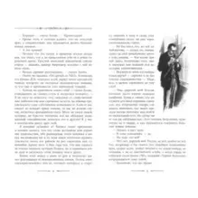 Собака Баскервилей