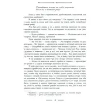 Остров Сокровищ