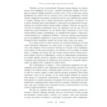 Остров Сокровищ