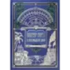 Вокруг света в восемьдесят дней