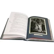 Вокруг света в восемьдесят дней