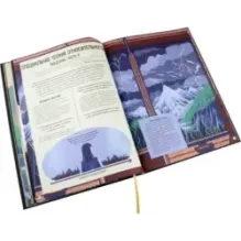 Альберт Эйнштейн и его теория относительности