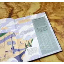 Альберт Эйнштейн и его теория относительности