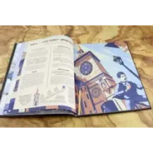 Альберт Эйнштейн и его теория относительности