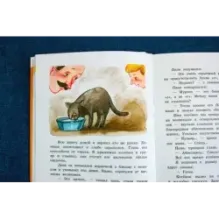 Котёнок Гусев и другие