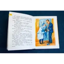 Котёнок Гусев и другие