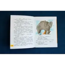 Котёнок Гусев и другие