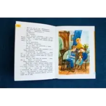 Котёнок Гусев и другие