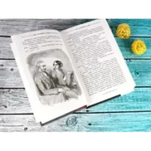 Граф Монте-Кристо. В 2-х томах