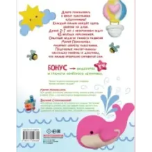 Школа пластилина. Развиваем мозг ребенка