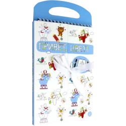 Привет, цвет! (голубая)