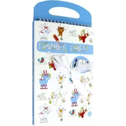 Привет, цвет! (голубая)