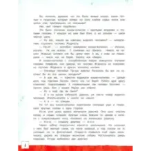 Клад под старым дубом