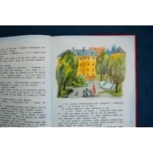 Клад под старым дубом