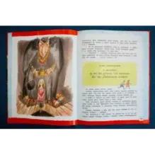 Клад под старым дубом