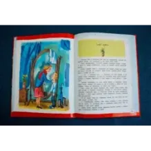 Клад под старым дубом