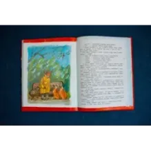 Клад под старым дубом