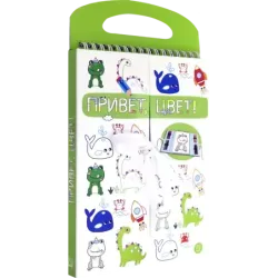 Привет, цвет! (зеленая)