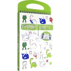 Привет, цвет! (зеленая)