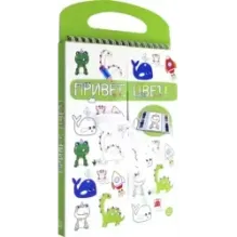 Привет, цвет! (зеленая)