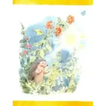 Счастливо, Ивушкин!