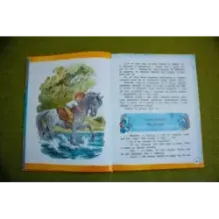 Счастливо, Ивушкин!