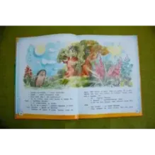 Счастливо, Ивушкин!