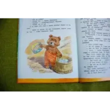 Счастливо, Ивушкин!