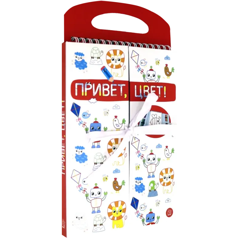 Привет, цвет! (красная)