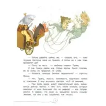 Орден Желтого Дятла