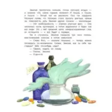 Орден Желтого Дятла