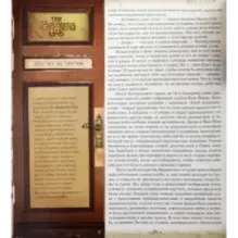 Экспедиция Кон-Тики