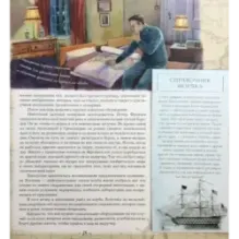 Экспедиция Кон-Тики