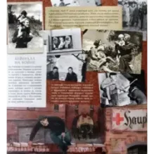 Экспедиция Кон-Тики