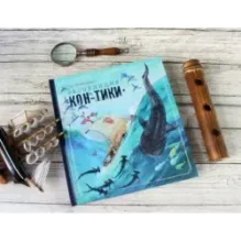 Экспедиция Кон-Тики