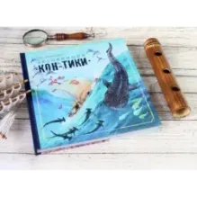 Экспедиция Кон-Тики