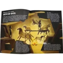 Цвет в истории. История цвета