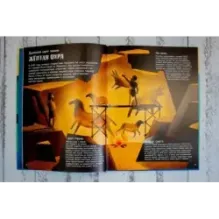 Цвет в истории. История цвета