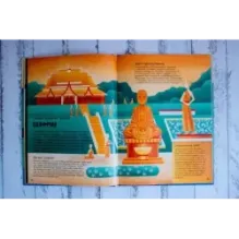 Цвет в истории. История цвета