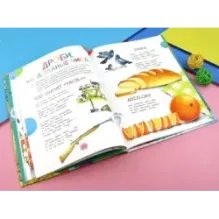 Веселый считарь