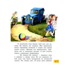 Как папа был маленьким