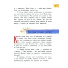 Как папа был маленьким