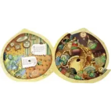 Гостиница для гусениц