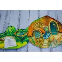 Гостиница для гусениц