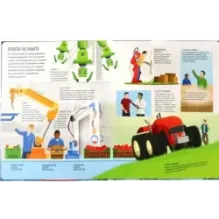 Роботы. От пылесоса до лунохода