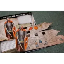 Ледовое побоище