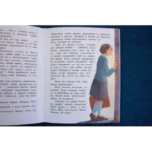 Слышишь пение?