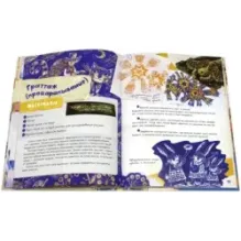 Осенние рыбы. Первые уроки творчества